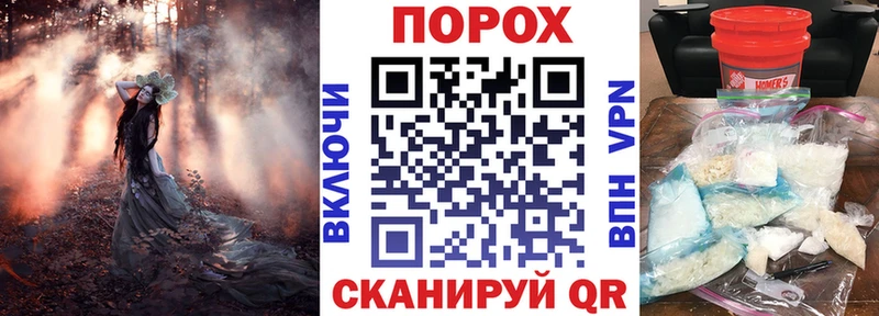 Купить закладки  Суворов  Амфетамин Розовый 