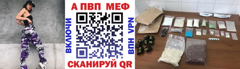 Купить  Суворов  Alfa_PVP кристаллы 