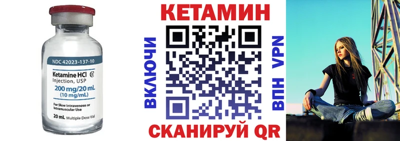 Купить где  Суворов  Кетамин ketamine 