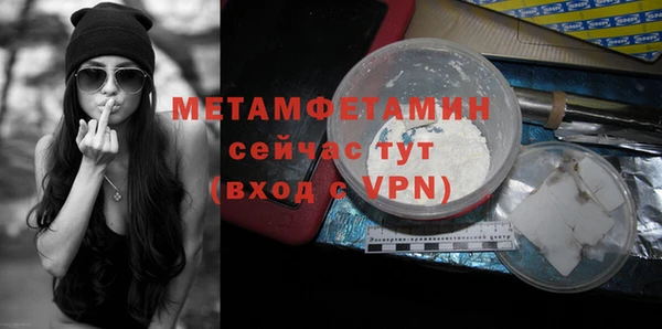 MESCALINE Касимов