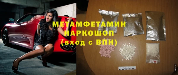 амфетамин Карталы