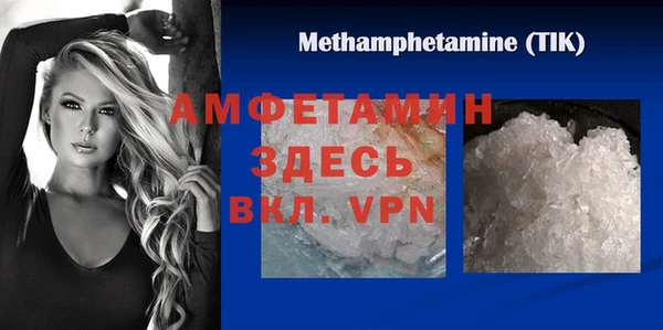 амфетамин Карталы
