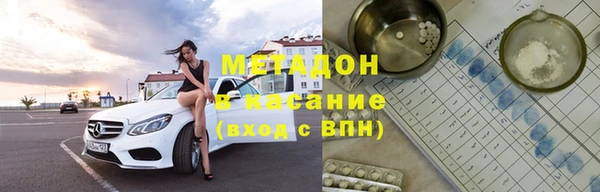 кокаин Карпинск