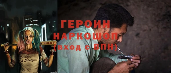 кокаин Карпинск
