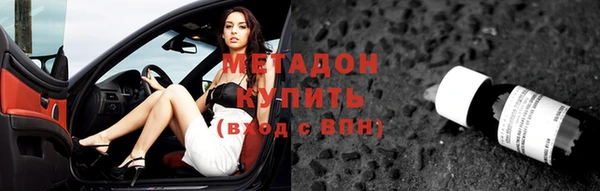 MESCALINE Касимов