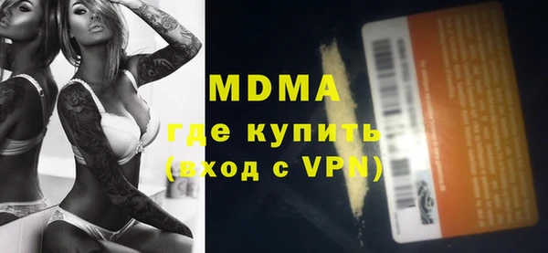 MESCALINE Касимов