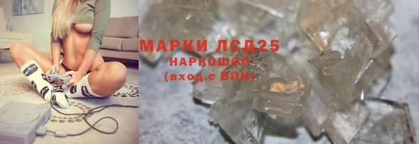 кокаин Карпинск