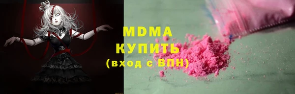 MESCALINE Касимов