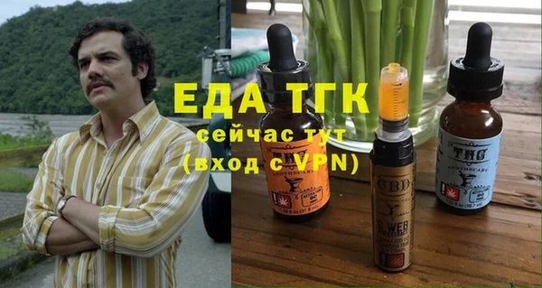 MESCALINE Касимов