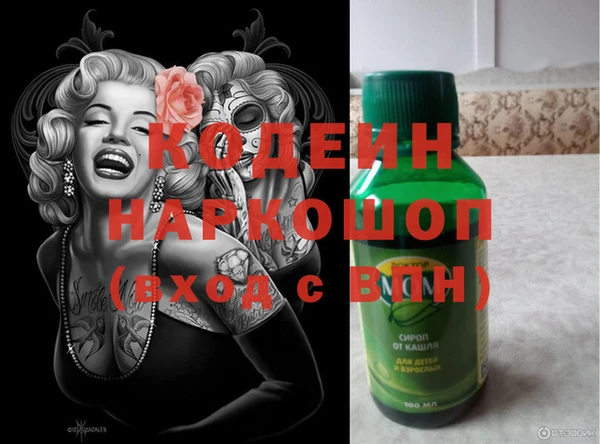 амфетамин Карталы