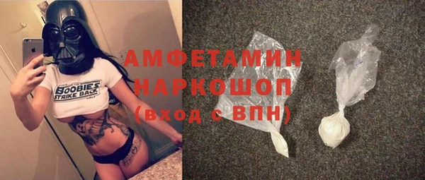 кокаин Карпинск