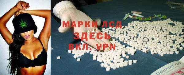 MESCALINE Касимов