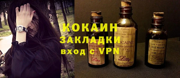 кокаин Карпинск