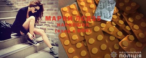 амфетамин Карталы