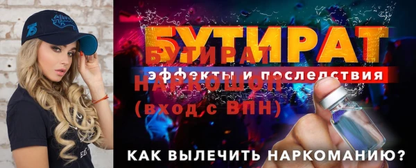 MESCALINE Касимов