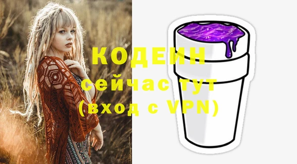 MESCALINE Касимов