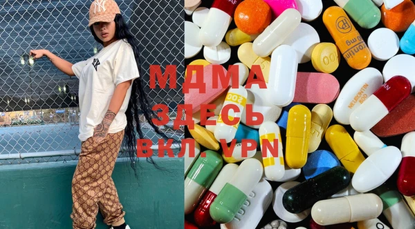 MESCALINE Касимов