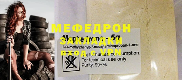 MESCALINE Касимов