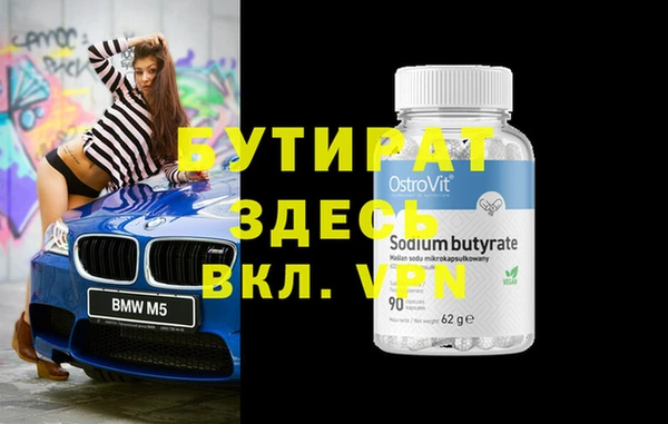 амфетамин Карталы