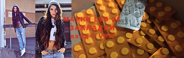 амфетамин Карталы