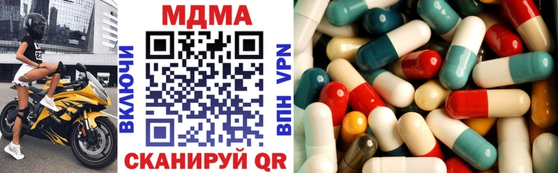 Купить закладки  Суворов  MDMA crystal 