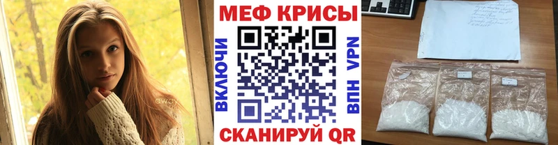 Купить где  Суворов  Мефедрон 4 MMC 