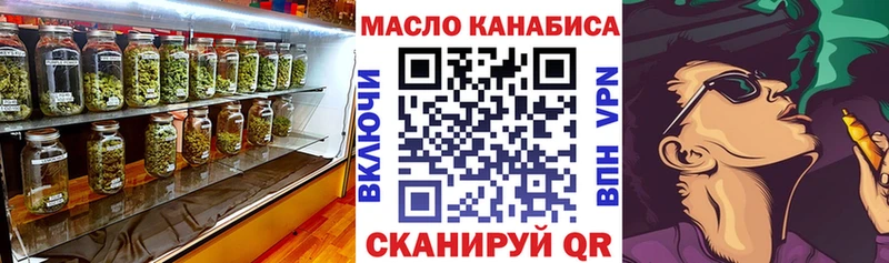 Купить где  Суворов  Дистиллят ТГК концентрат 